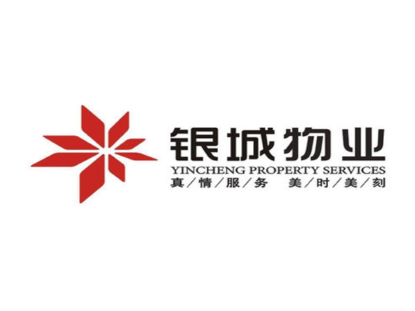 銀城物(wu)業