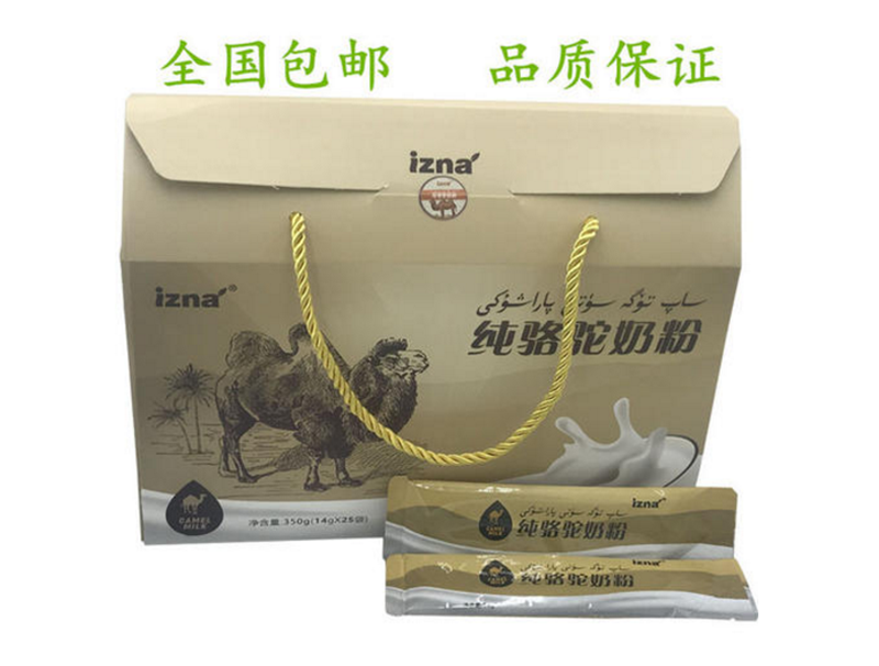 駝(tuó)奶粉禮盒